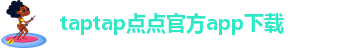 点点网页版入口官网